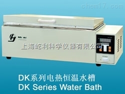 DK-420S 上海精宏 三用恒温水箱 水浴锅